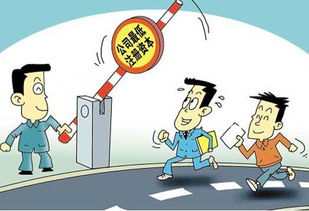 哪些行業注冊公司需要實繳資本？——快轉網投資咨詢詳解