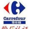 企業管理的全面解決方案 驗廠、體系認證與專業咨詢服務