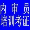 專業企業管理支持體系 認證、驗廠與產品信息一體化解決方案
